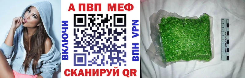 А ПВП мука Тотьма
