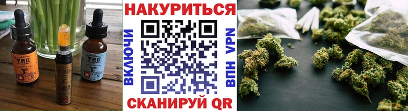 Еда ТГК марихуана  Купить закладки  Тотьма 
