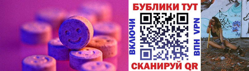 ЭКСТАЗИ бентли  Купить закладки  Тотьма 
