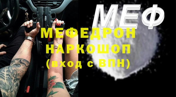 спиды Зерноград