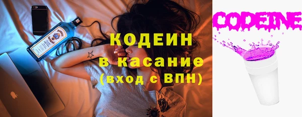 COCAINE Зеленокумск