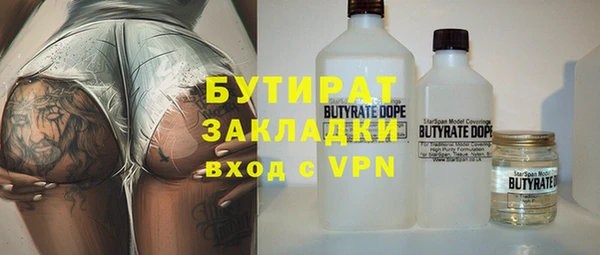 COCAINE Зеленокумск