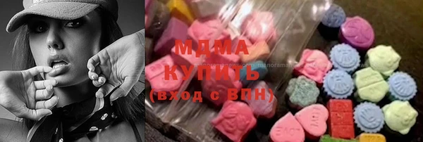 COCAINE Зеленокумск