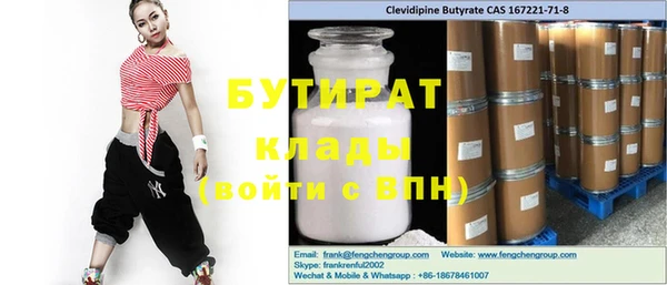 дурь Зеленодольск