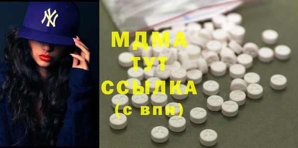 COCAINE Зеленокумск