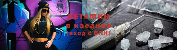 COCAINE Зеленокумск