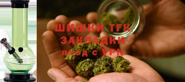 COCAINE Зеленокумск
