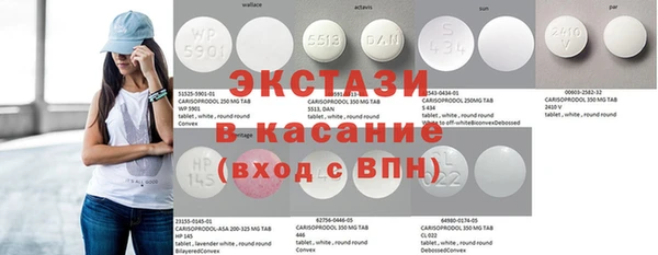 спиды Зерноград