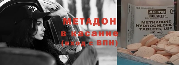 спиды Зерноград
