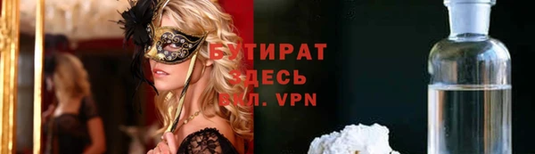 спиды Зерноград