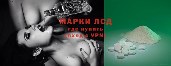 спиды Зерноград