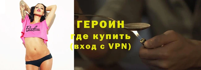 COCAINE Зеленокумск