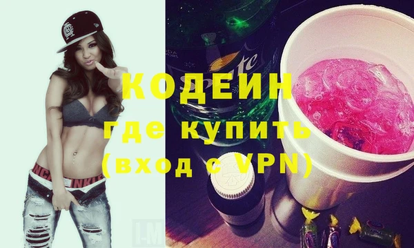 спиды Зерноград