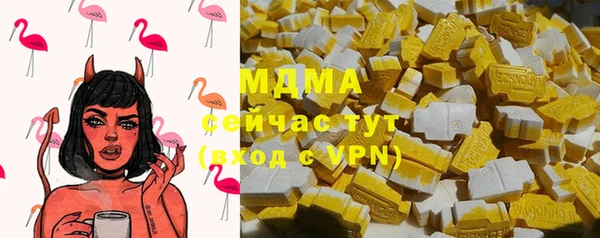 COCAINE Зеленокумск