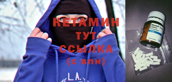 мяу мяу кристалл Иннополис