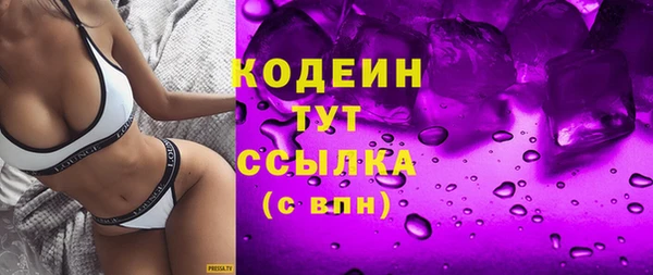 COCAINE Зеленокумск