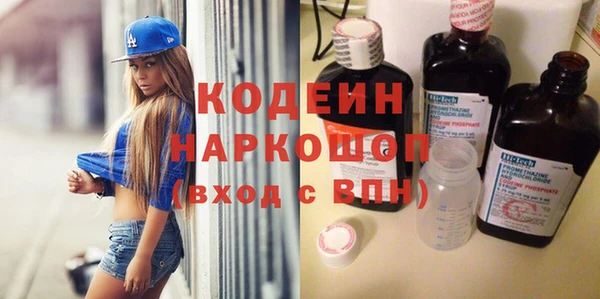 COCAINE Зеленокумск