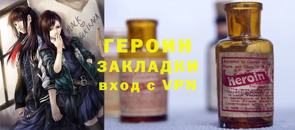 COCAINE Зеленокумск