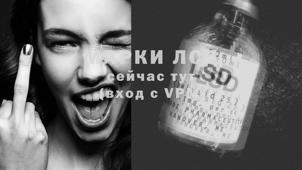 мяу мяу кристалл Иннополис