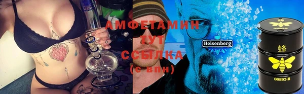спиды Зерноград