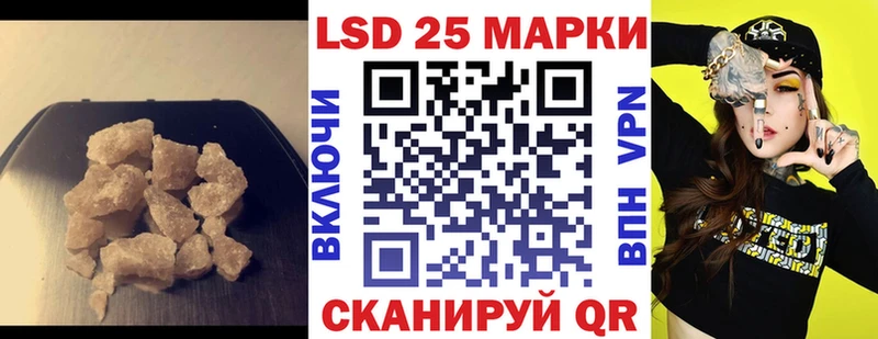 LSD-25 экстази ecstasy  Купить где  Тотьма 