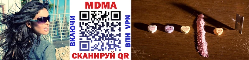 МДМА crystal  Купить закладки  Тотьма 