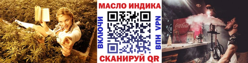 Купить где  Тотьма  ТГК концентрат 