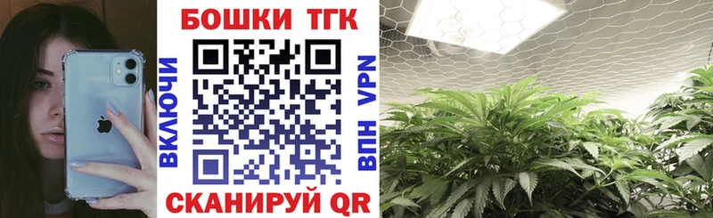 МАРИХУАНА индика  Купить закладки  Тотьма 